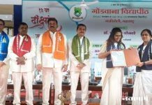 विसापूरची विद्या पाल आचार्य पदवीने सन्मानित