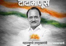 जनसेवेसाठी तत्पर लोकनेता, सहृदय मित्र गमावला