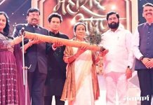 चतुरस्त्र सूर हरपला