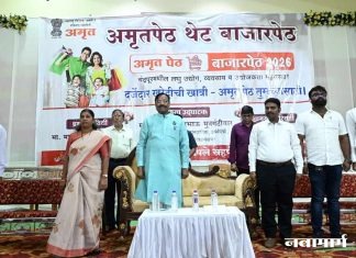 ‘अमृतपेठ 2026’ मधून लघुउद्योजकांना मिळेल पाठबळ