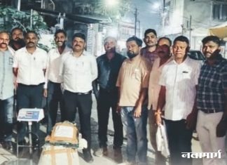 ८ किलो ७९५ ग्रॅम गांजा जप्त