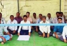 चंद्रपूर जिल्ह्यात महसूल कर्मचाऱ्यांचे बेमुदत कामबंद आंदोलन