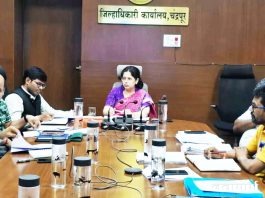 चंद्रपूर मनपा क्षेत्रातील पट्टे वाटपासाठी प्रशासकीय यंत्रणा सज्ज