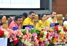 चंद्रपूर जिल्ह्यासाठी २०२६-२७ चा विकास आराखडा तयार