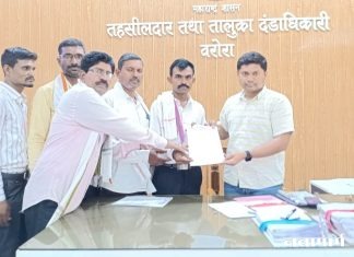 हेक्टरी १७,५०० रुपये पीक विमा द्या ! नाफेडची हरभरा खरेदी पुन्हा सुरू करा, बँकांची लूट थांबवा !