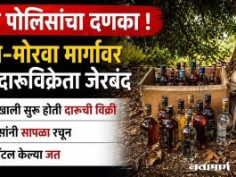 वरोरा पोलिसांचा दणका !