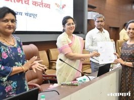 नागरिकांना अधिसूचित सेवा विहित वेळेत द्या