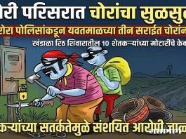 नंदोरी परिसरात चोरांचा सुळसुळाट