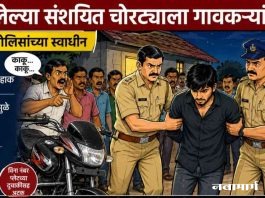 घरात घुसलेल्या संशयित चोरट्याला गावकऱ्यांनी पकडले