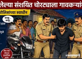 घरात घुसलेल्या संशयित चोरट्याला गावकऱ्यांनी पकडले