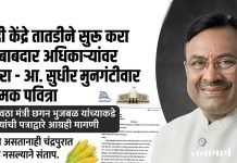 मका खरेदी केंद्रे तातडीने सुरू करा