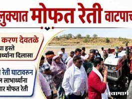 वरोरा तालुक्यात मोफत रेती वाटपाचा शुभारंभ