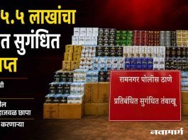 चंद्रपुरात ५.५ लाखांचा प्रतिबंधित सुगंधित तंबाखू जप्त