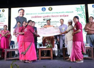 चिचपल्लीचे बांबू संशोधन व प्रशिक्षण केंद्र देशात रोजगाराचा नवा ‘आदर्श’ ठरेल