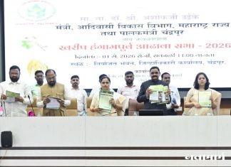 शेतकरी केंद्रबिंदू मानून खरीप हंगामाचे चोख नियोजन करा