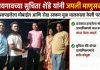 वायगावच्या सुचिता शेंडे यांनी जपली माणुसकी