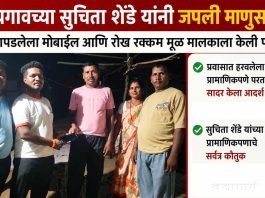 वायगावच्या सुचिता शेंडे यांनी जपली माणुसकी