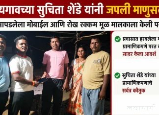 वायगावच्या सुचिता शेंडे यांनी जपली माणुसकी