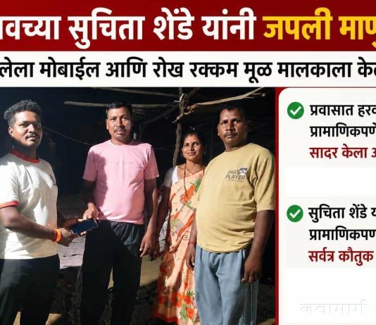 वायगावच्या सुचिता शेंडे यांनी जपली माणुसकी