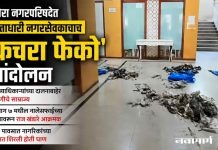 वरोरा नगरपरिषदेत सत्ताधारी नगरसेवकाचाच ‘कचरा फेको’ आंदोलन