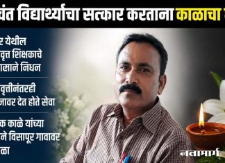 गुणवंत विद्यार्थ्याचा सत्कार करताना काळाचा घाला