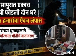 विसापुरात एकाच रात्री फोडली दोन घरे