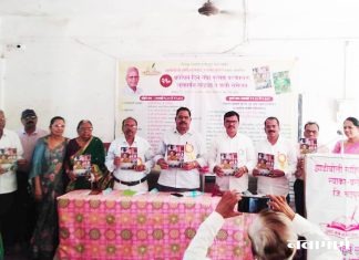 मराठीच्या अस्तित्वासाठी बोली चळवळी जिवंत राहणे काळाची गरज : प्रा. डॉ. पुरुषोत्तम काळभूत