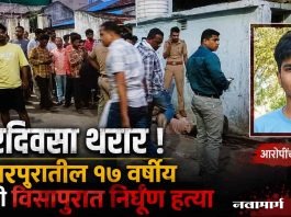 भरदिवसा थरार !