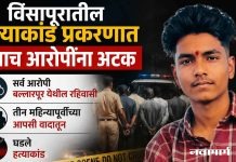 विसापुरातील हत्याकांड प्रकरणात पाच आरोपींना अटक