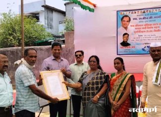 माजी पंतप्रधान राजीव गांधी यांच्या पुण्यतिथी निमित्य कार्यक्रम