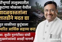 पोंभूर्णा तालुक्यातील फुटाणा मोकासा येथील वादळग्रस्तांना तातडीने मदत द्या