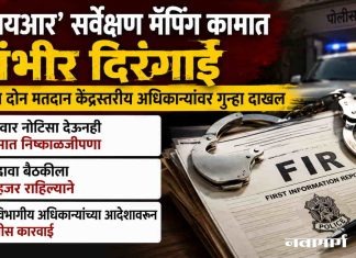 ‘एसआयआर’ सर्वेक्षण मॅपिंग कामात गंभीर दिरंगाई