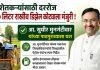 शेतकऱ्यांसाठी दररोज ३० लिटर राखीव डिझेल कोट्याला मंजुरी !