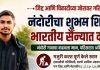 जिद्द आणि चिकाटीच्या जोरावर गरिबीवर मात