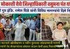 बोडखा मोकाशी येथे जिल्हाधिकारी वसुमना पंत यांचा दौरा