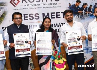चंद्रपुरात ‘कोशिस इन्स्टिट्यूट’तर्फे भव्य अभियांत्रिकी करिअर मार्गदर्शन व शिष्यवृत्ती मेळावा संपन्न !