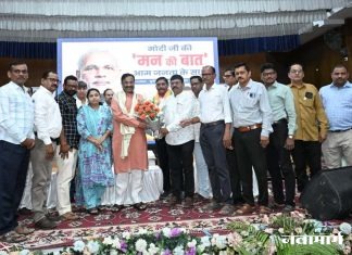 स्वामी विवेकानंदांच्या स्वप्नातील भारत आज पंतप्रधान नरेंद्र मोदींच्या नेतृत्वात साकारतोय