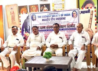बाल धम्म संस्कार शिबिराचा उत्साहात समारोप