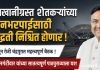कोळसाखाणीग्रस्त शेतकऱ्यांच्या नुकसानभरपाईसाठी कार्यपद्धती निश्चित होणार